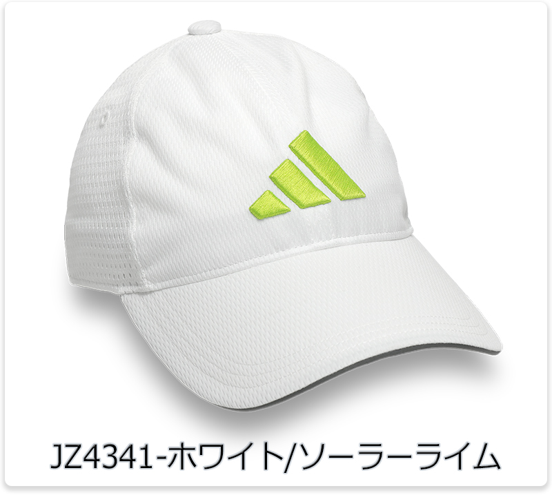 adidas（アディダス） メッシュキャップ キッズ 男の子 ブラック