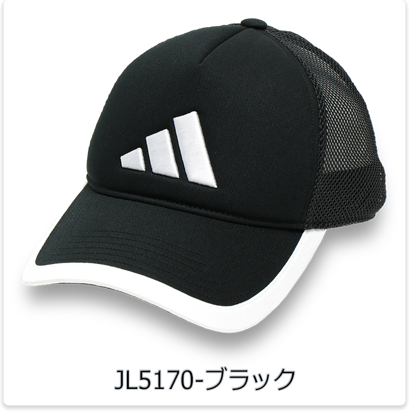 adidas（アディダス） キャップ キッズ メッシュ 男の子 女の子 子供