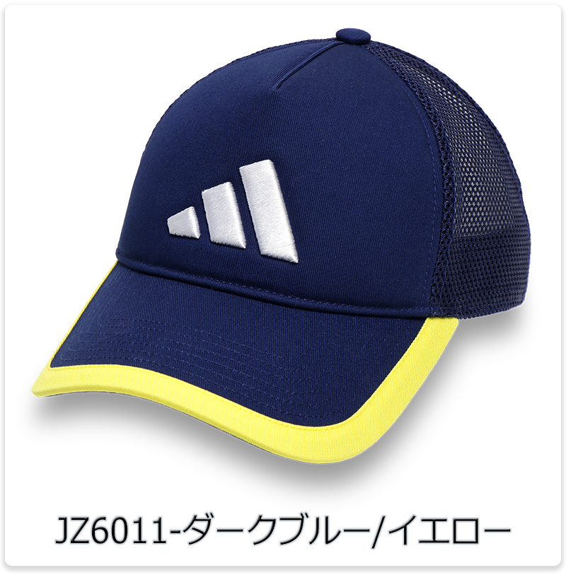 adidas（アディダス） キャップ キッズ メッシュ 男の子 女の子 子供