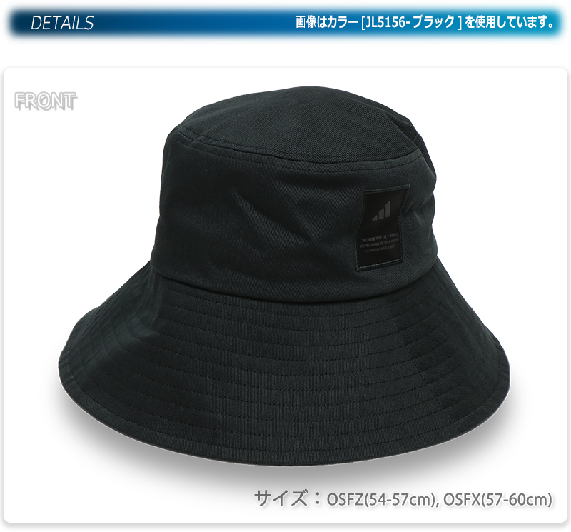 adidas（アディダス） バケットハット レディース UVカット ブラック