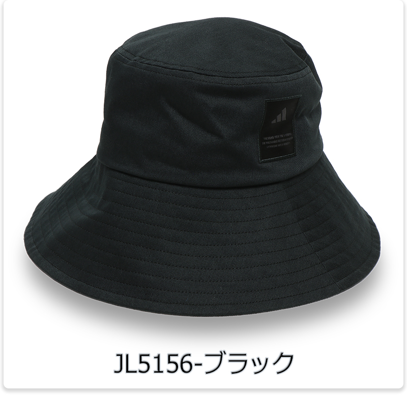 adidas（アディダス） バケットハット レディース UVカット ブラック