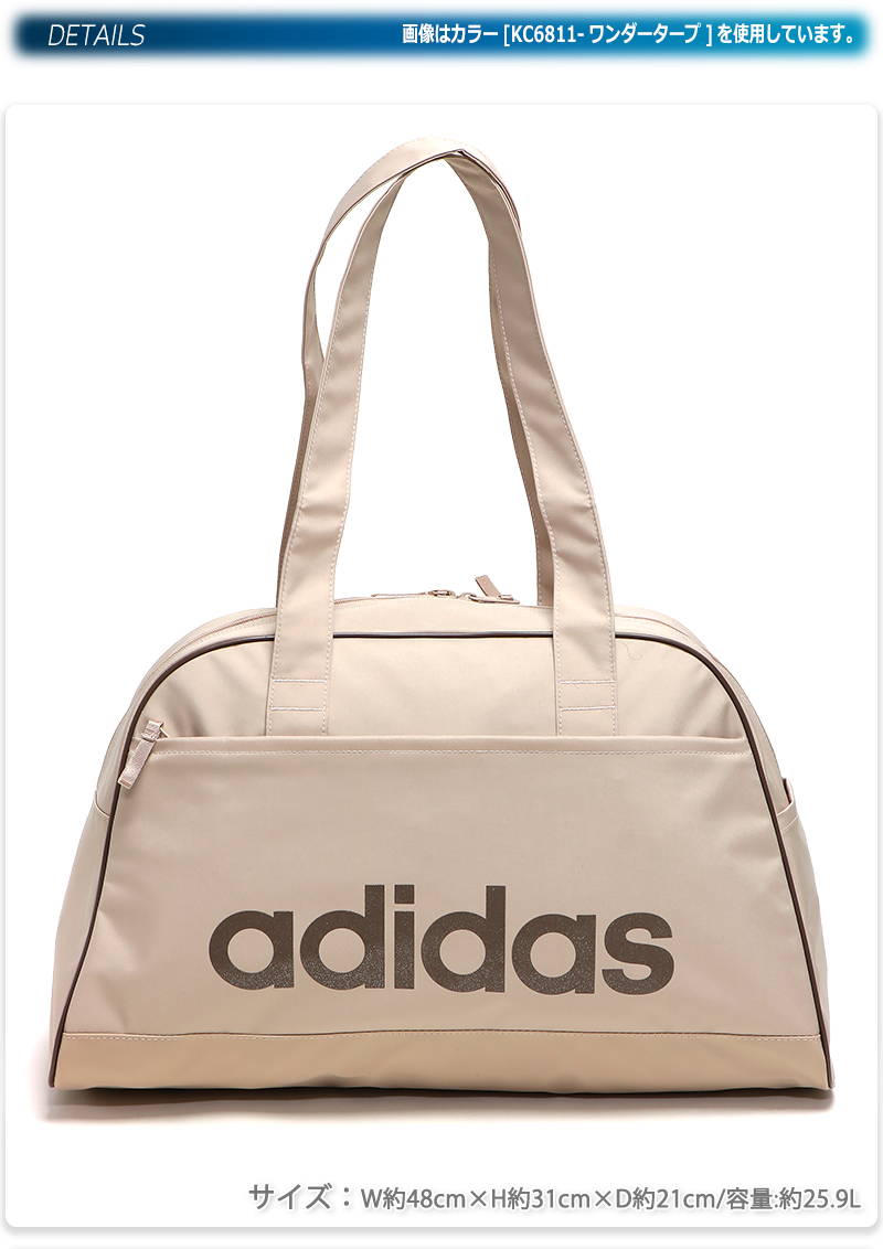 adidas（アディダス） ボストンバッグ ボウリングバッグ ダッフル
