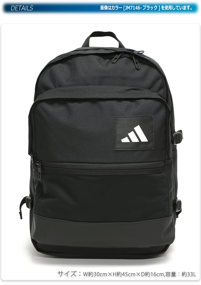 adidas（アディダス） リュックサック バックパック 通学 通勤 中学生