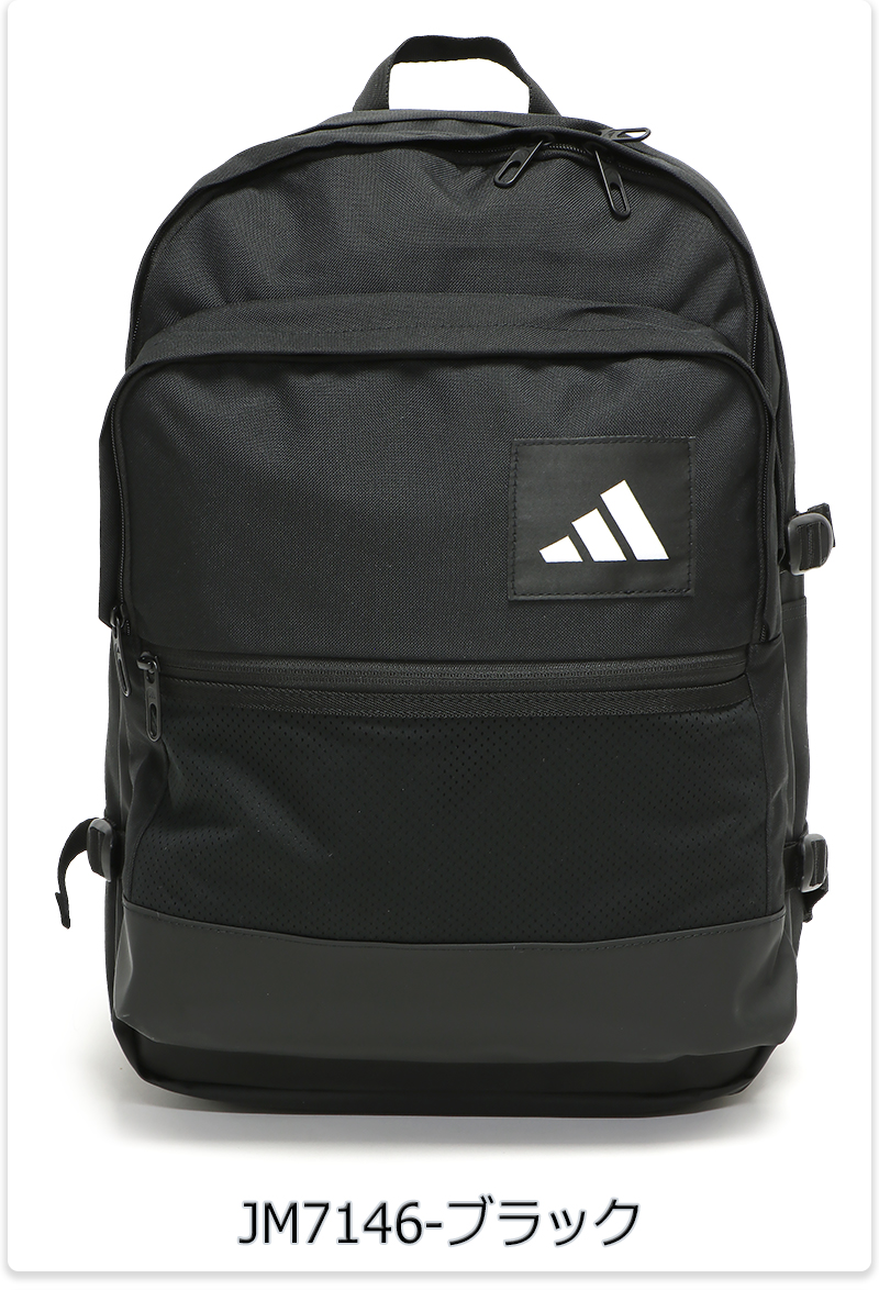 adidas（アディダス） リュックサック バックパック 通学 通勤 中学生