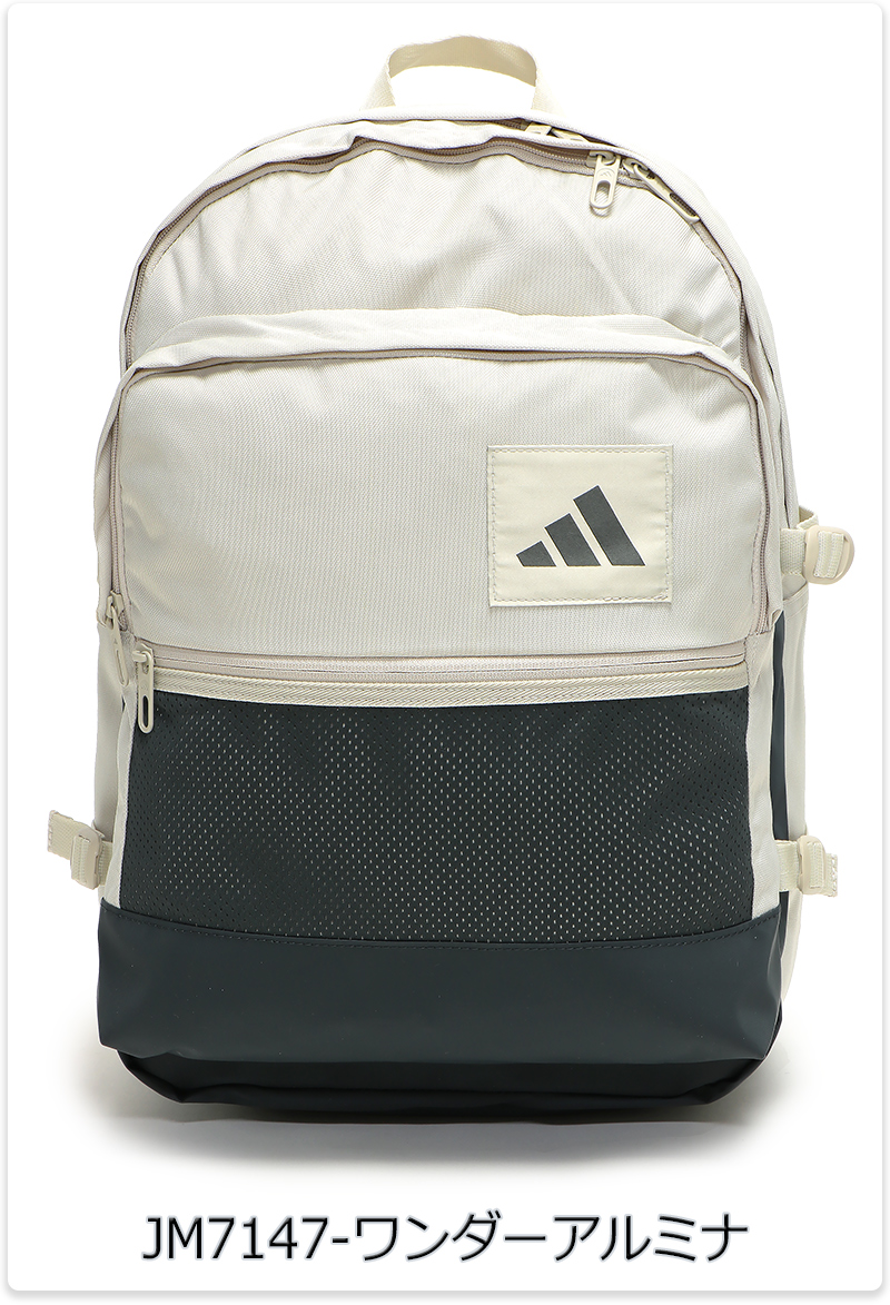 adidas（アディダス） リュックサック バックパック 通学 通勤 中学生