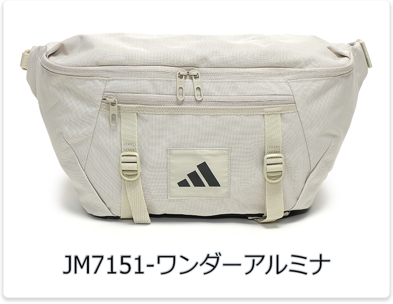 ハナディ adidas（アディダス） ボディバッグ 大きめ クロスバッグ 斜め掛け