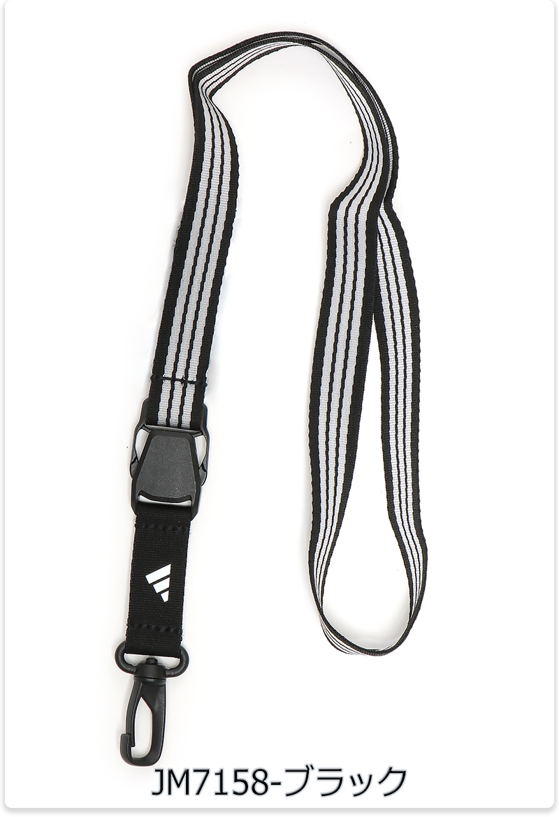 ブルボンキーホルダー adidas アディダス ブルボンキーホルダー アディダス adidas