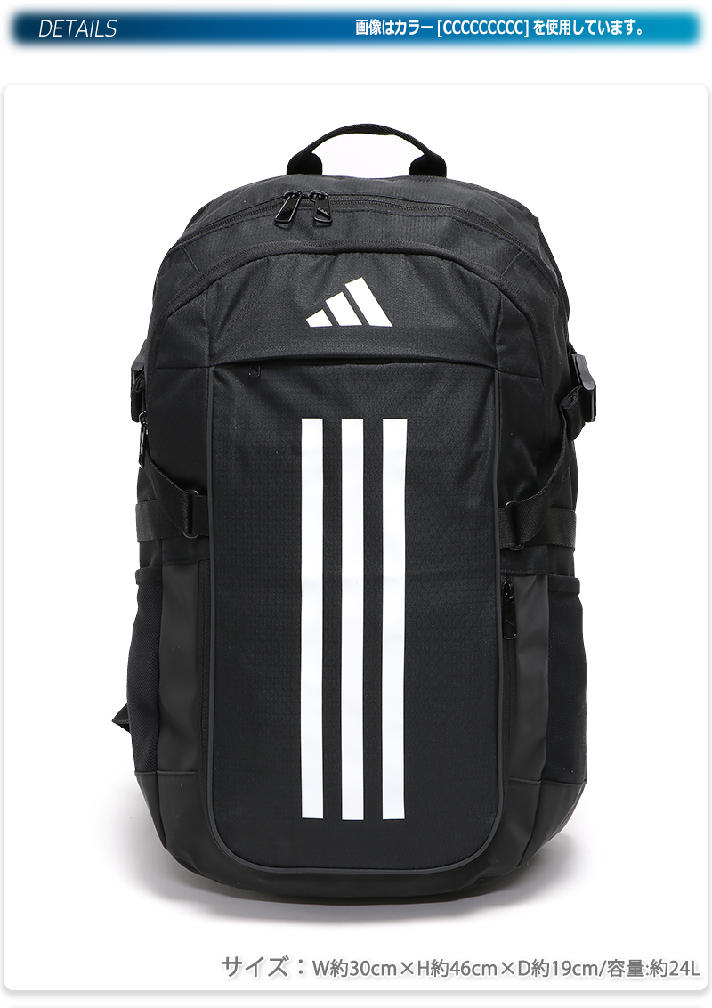 adidas（アディダス） リュックサック バックパック 中学生 高校生 