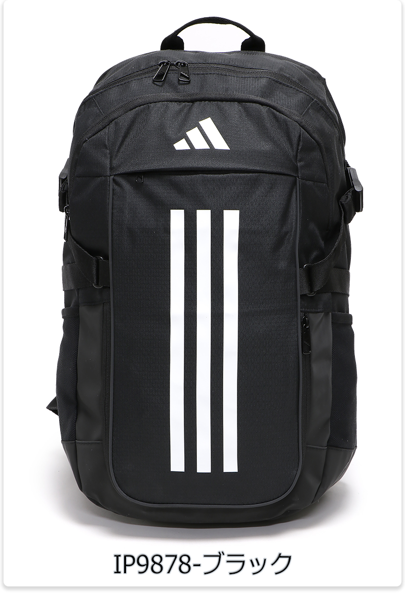 adidas（アディダス） リュックサック バックパック 中学生 高校生