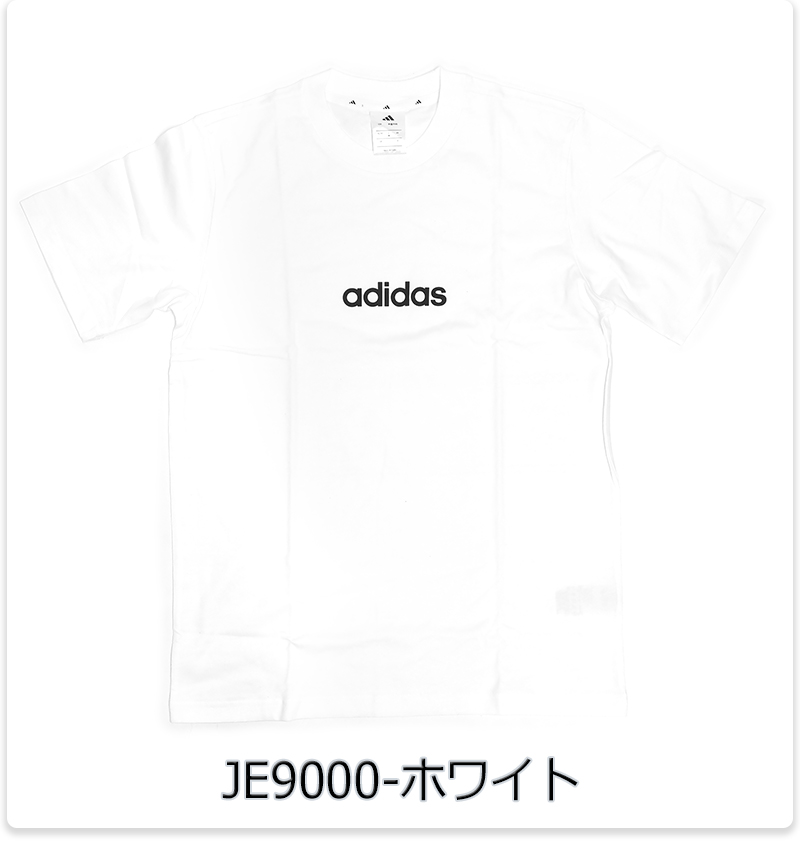アディダス Tシャツ 半袖 ロゴティー 部屋着 ロゴ ホワイト 白 メンズ 男性用/エッセンシャルズ リニア シングルジャージー 半袖Tシャツ KRG10 | adidas | 01