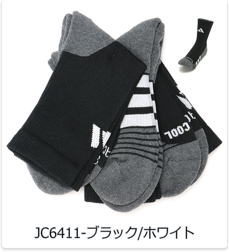 adidas（アディダス） ソックス 靴下 クルーソックス 3足組 セット