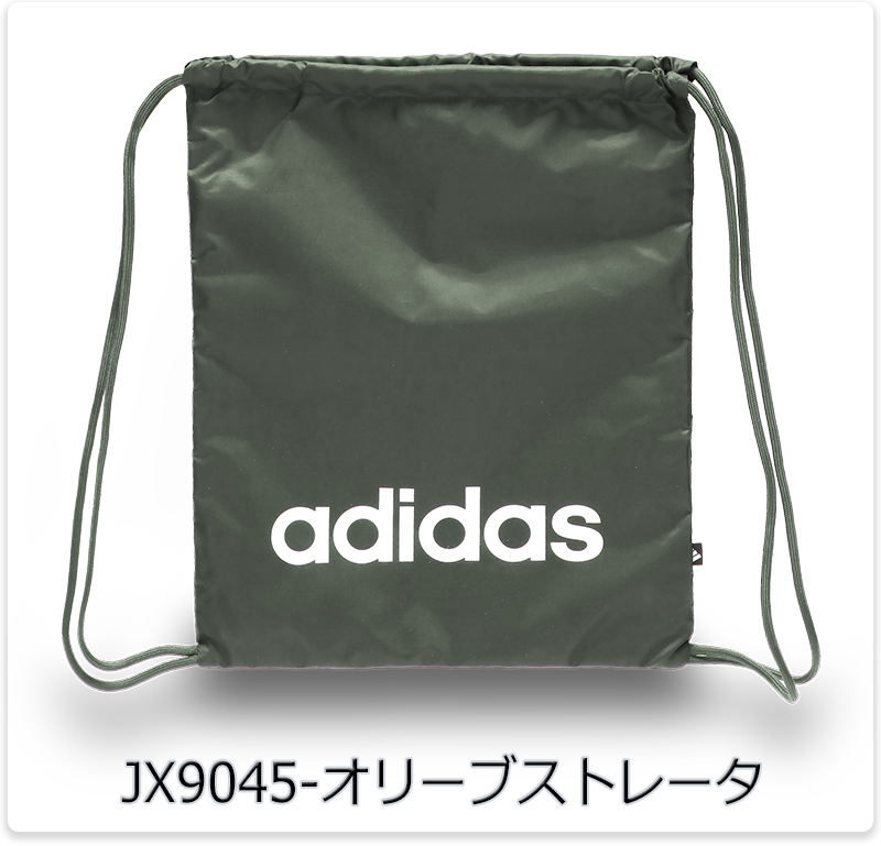 adidas（アディダス） ナップサック ジムバッグ マルチバッグ 多目的