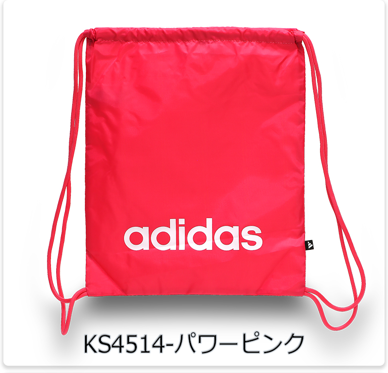 adidas（アディダス） ナップサック ジムバッグ マルチバッグ 多目的