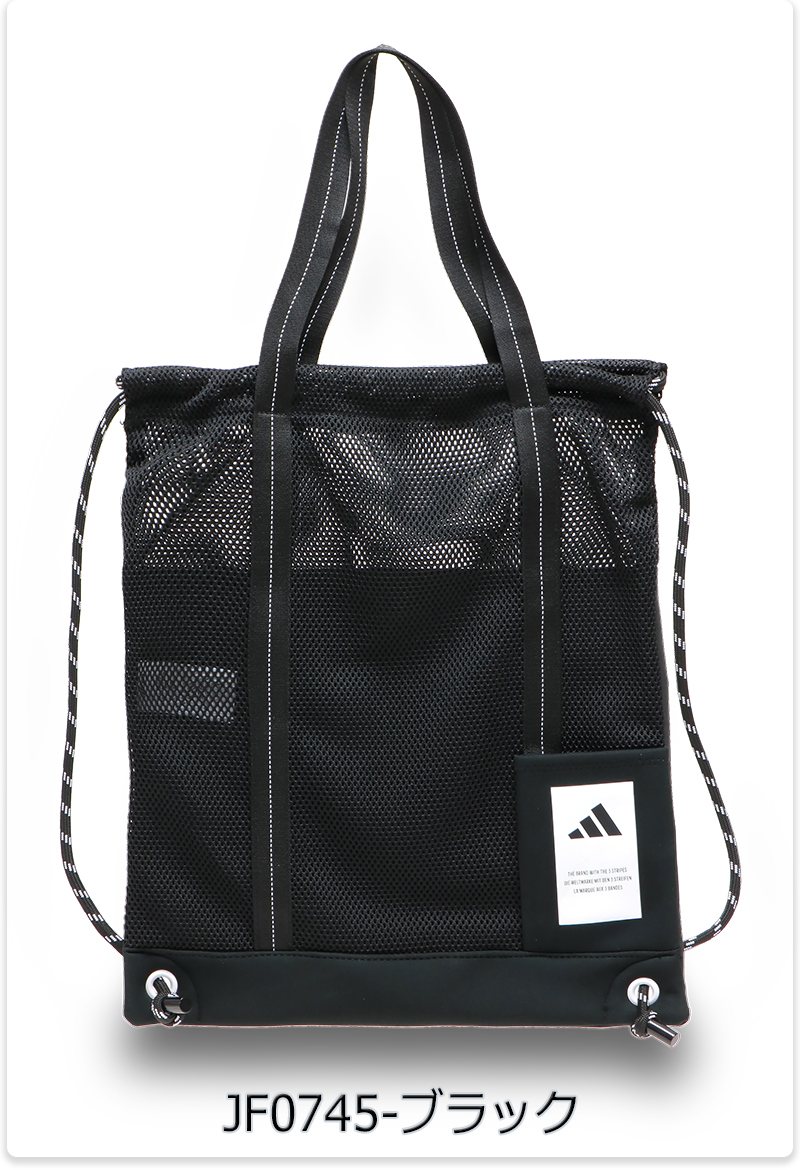 adidas アディダス ナップサック ジムバッグ マルチバッグ