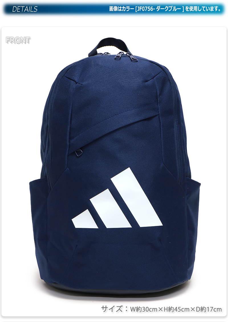 adidas（アディダス） リュックサック バックパック 中学生 高校生 