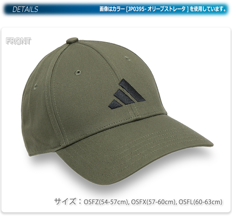SHADOWS キャップ カーキ 新品 adidas（アディダス） キャップ 帽子 メンズ レディース コットン 綿