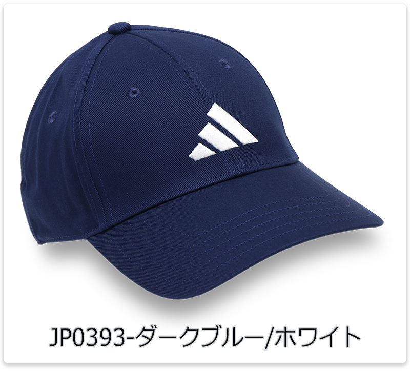 adidas（アディダス） キャップ 帽子 メンズ レディース コットン 綿