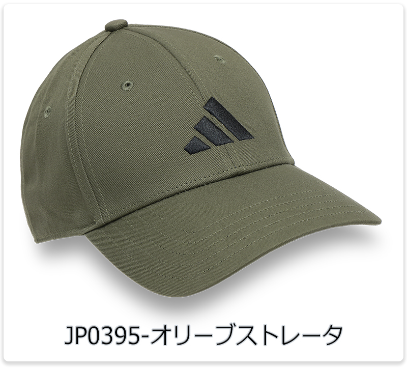 adidas（アディダス） キャップ 帽子 メンズ レディース コットン 綿