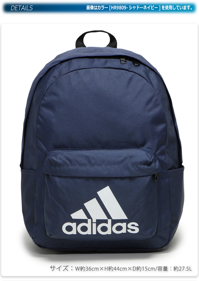 TUBASA専用 5/1付 #10 ザック サイン入 アディダス 社製 adidas（アディダス） リュックサック バックパック 通学 通勤 中学生