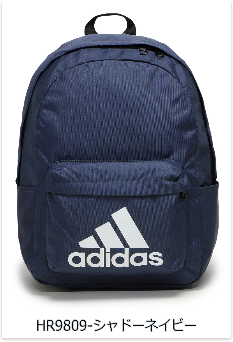 adidas（アディダス） リュックサック バックパック 通学 通勤 中学生