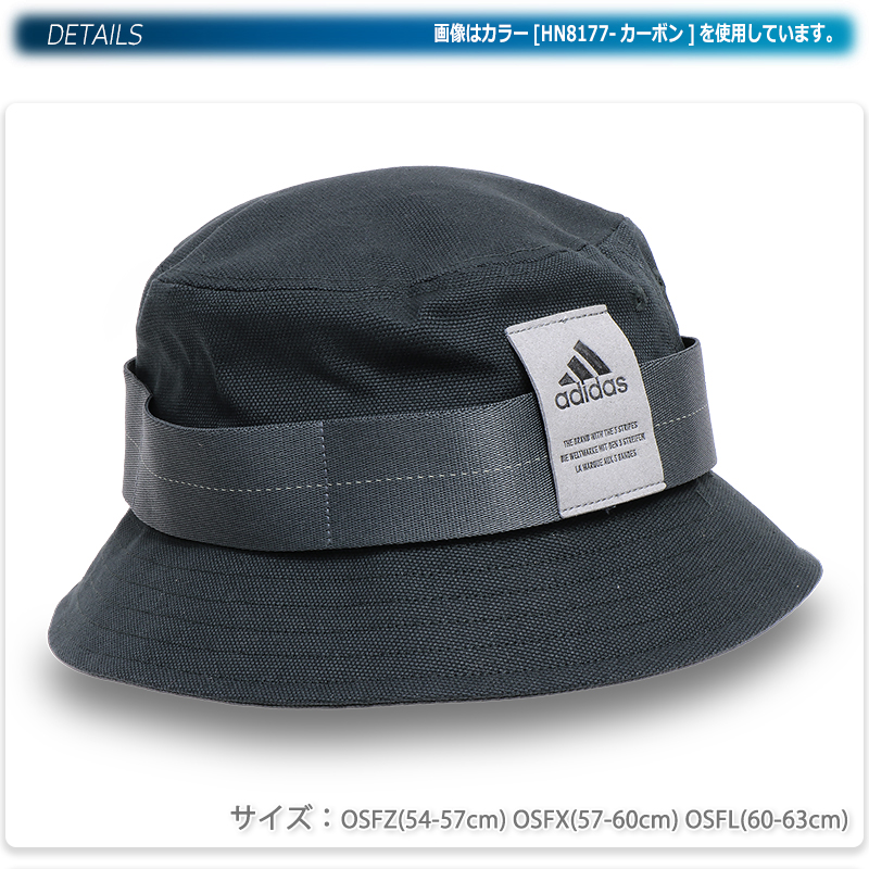 adidas アディダス ハット バケットハット 帽子 レジャー