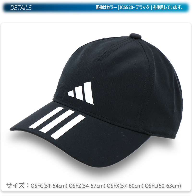 adidas アディダス キャップ 帽子 ベースボールキャップ エアロ
