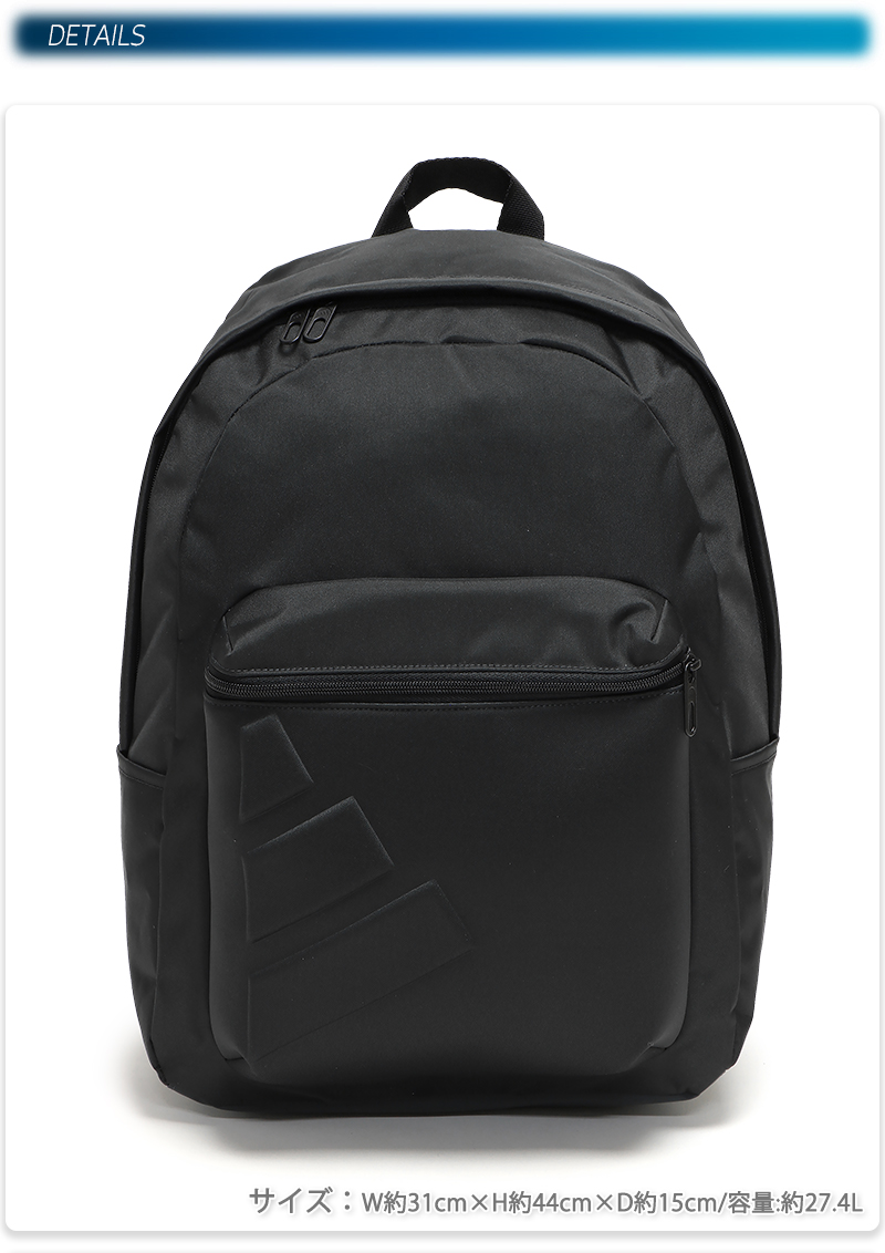 adidas（アディダス） リュックサック バックパック 通学 通勤 中学生