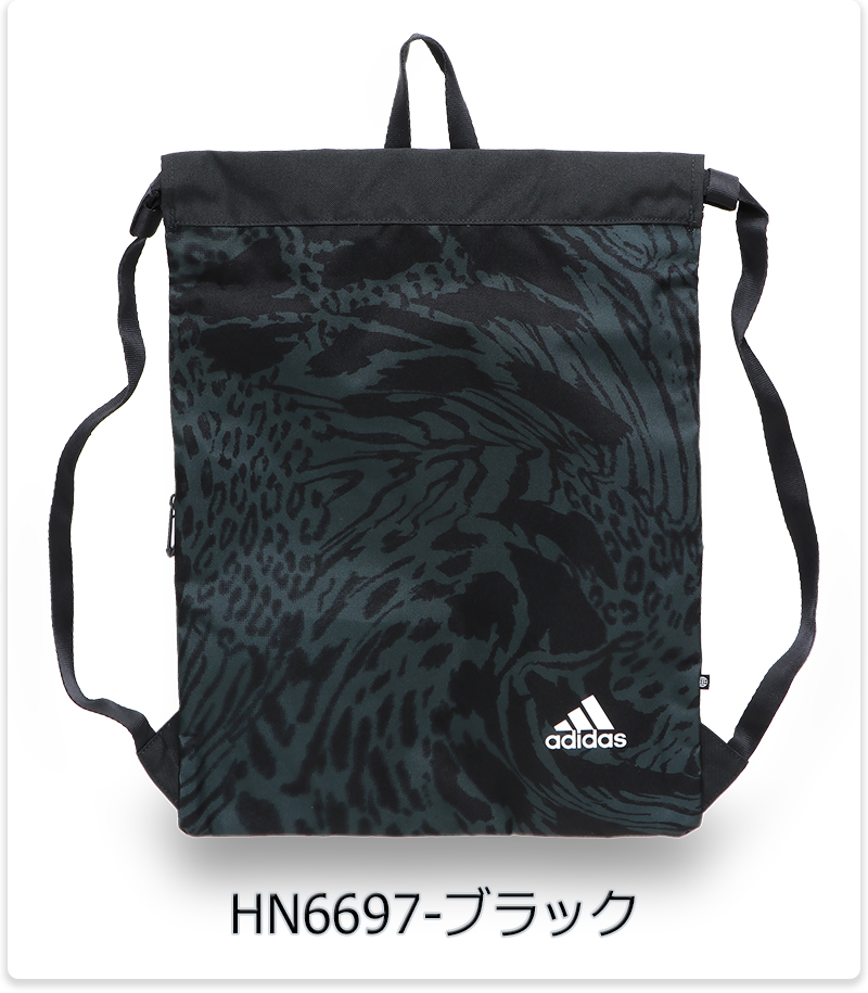 Adidas ジムサックの商品一覧 通販 - Yahoo!ショッピング