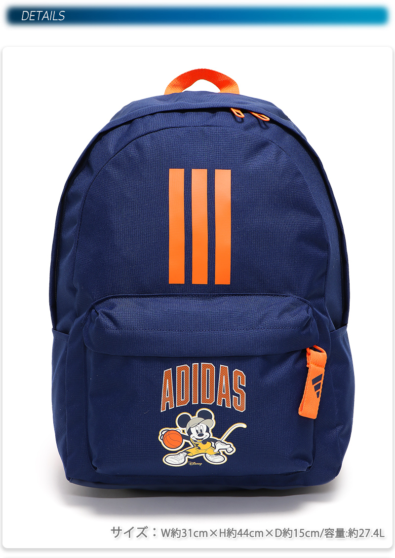 adidas（アディダス） リュックサック バックパック ミッキーマウス
