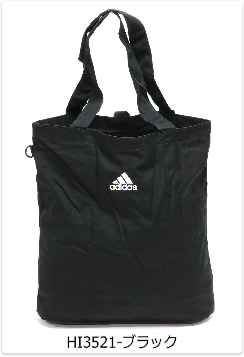 adidas スポーツ用トートバッグの商品一覧｜スポーツバッグ（汎用