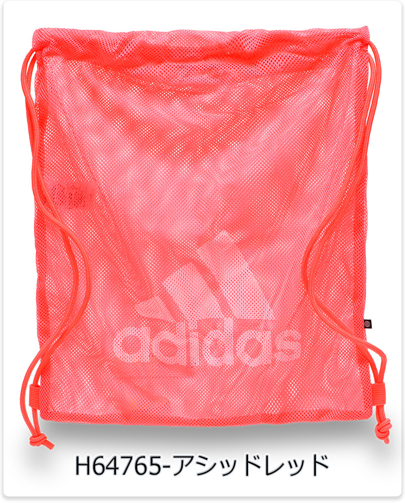 Adidas swim outlet mesh bag