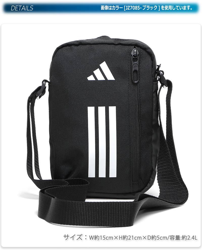 adidas（アディダス） ショルダーバッグ スモール ミニ 小さい 斜め