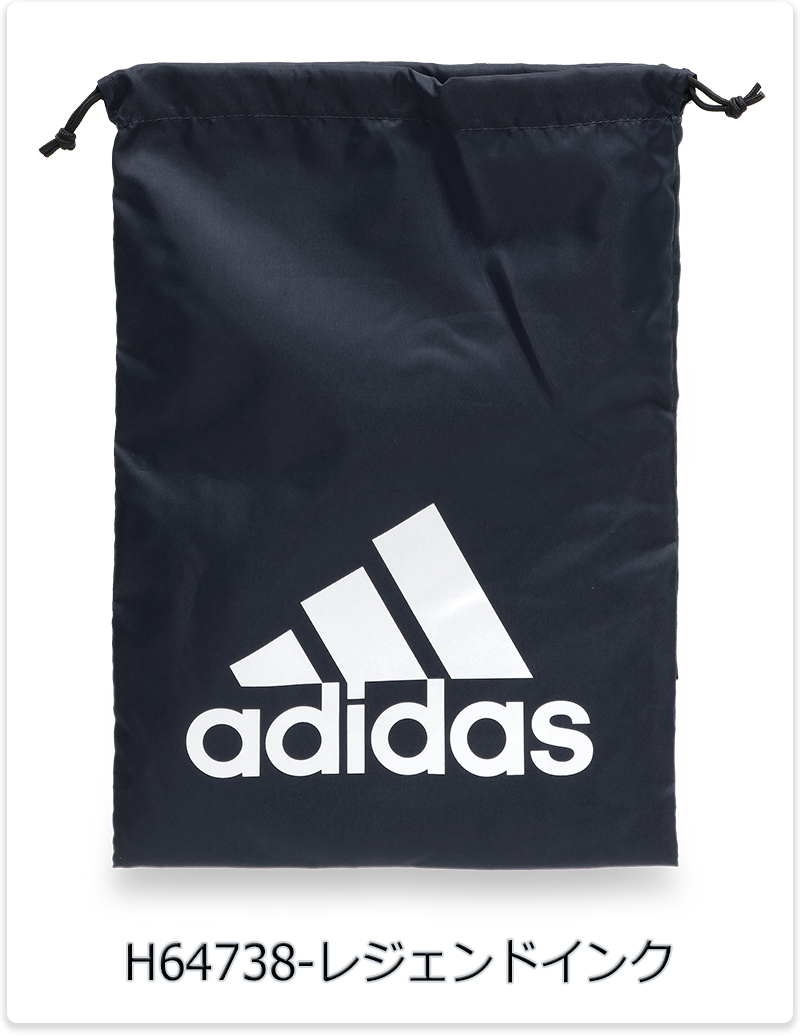 adidas シューズケースの商品一覧｜スポーツバッグ（汎用