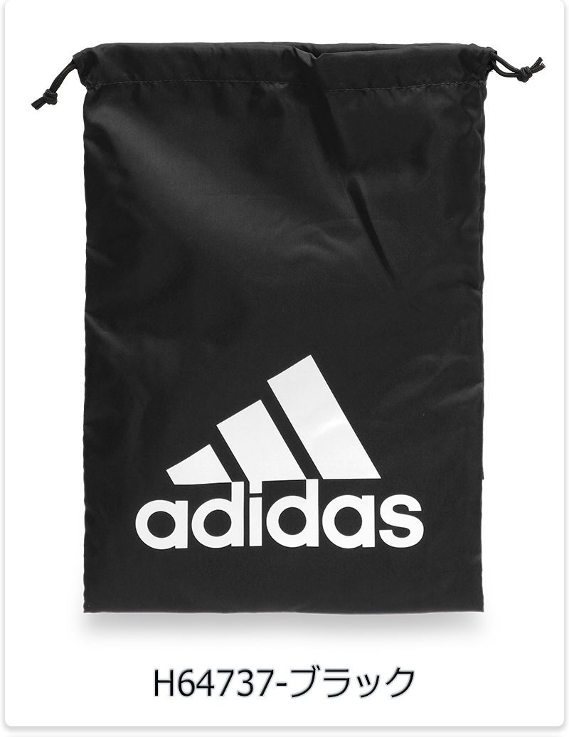 adidas シューズケースの商品一覧｜スポーツバッグ（汎用