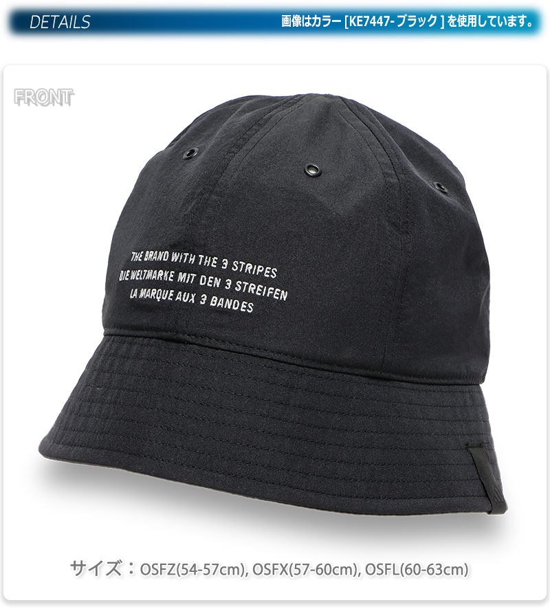 ブラック バケットハット シンプル 男女兼用 人気 美品 adidas（アディダス） バケットハット メンズ レディース ブラック