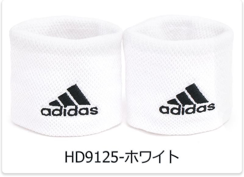 未開封品 Adidas アディダス リストバンド S977 28m30 おすすめ特集 未開封品 Adidas アディダス リストバンド S977 28m30 おすすめ特集