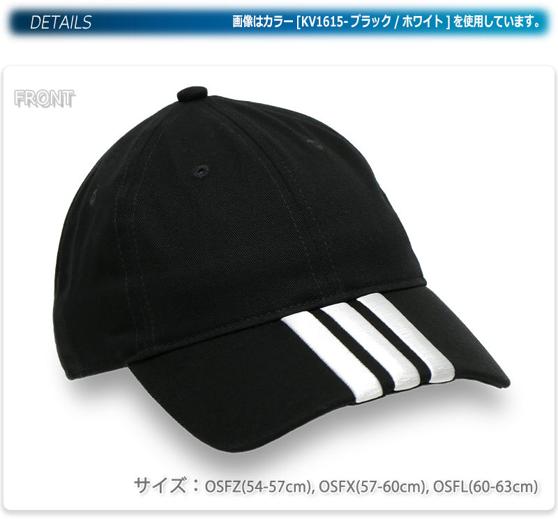 adidas（アディダス） キャップ メンズ レディース ブラック 帽子