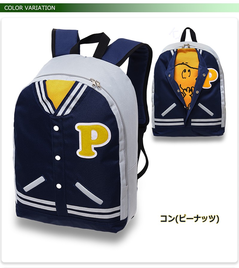 Kiu 限定デザイン ディズニー リュック 星柄 ミッキー ドナルド