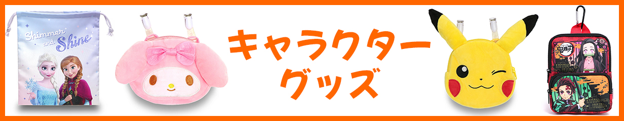 KANERIN - Yahoo!ショッピング