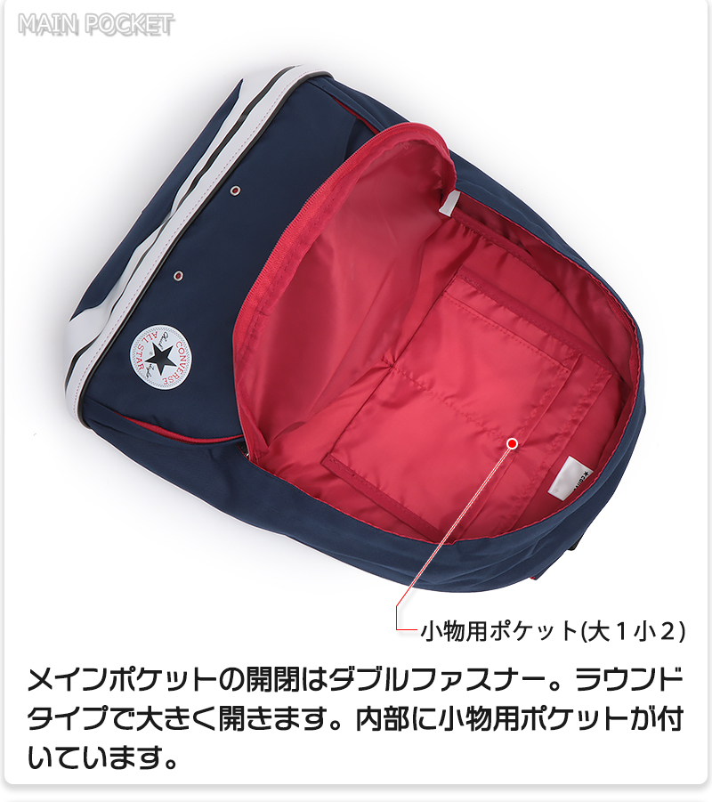 CONVERSEポリデイパック : AXCIS - 通販 - Yahoo!ショッピング