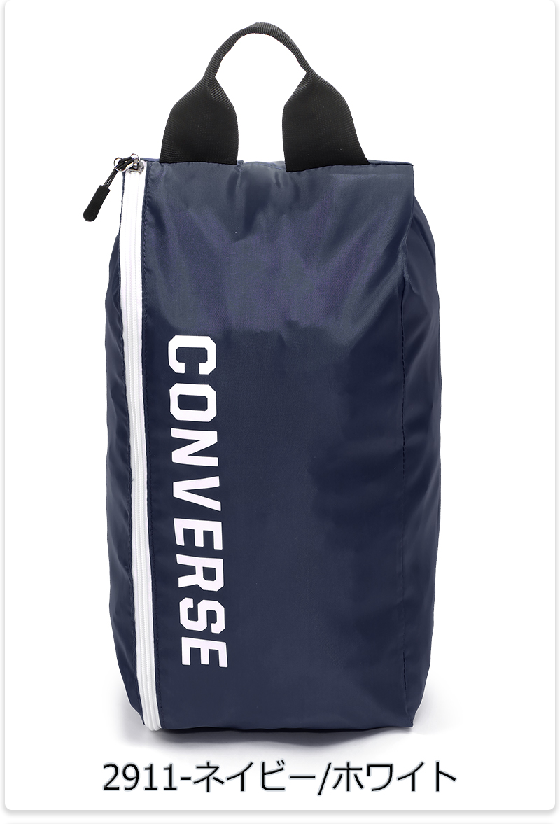 CONVERSE シューズケースの商品一覧｜スポーツバッグ（汎用
