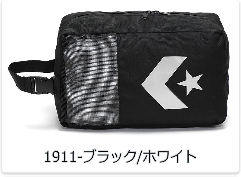 CONVERSE（コンバース） シューズバッグ シューズケース スパイク