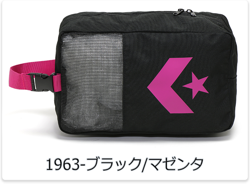 CONVERSE（コンバース） シューズバッグ シューズケース スパイク