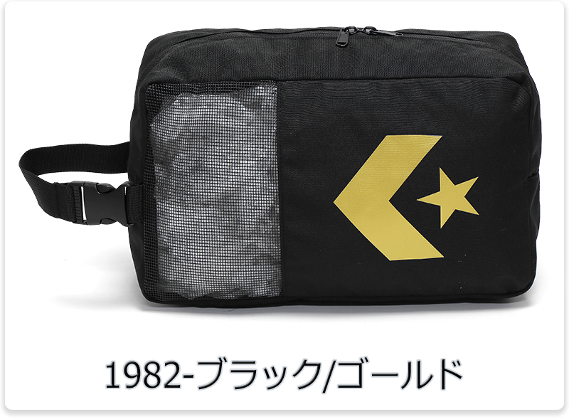 PGG◾️シューズケース◾️ ベージュ　ブラック CONVERSE（コンバース） シューズバッグ シューズケース スパイク