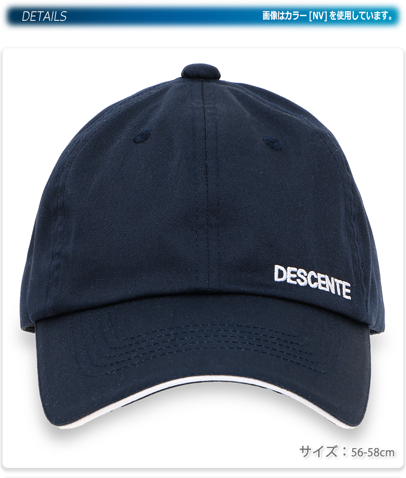 DESCENTE - 新品デサントレディースキャップ デサント（DESCENTE）（メンズ、レディース）クーリングキャップ