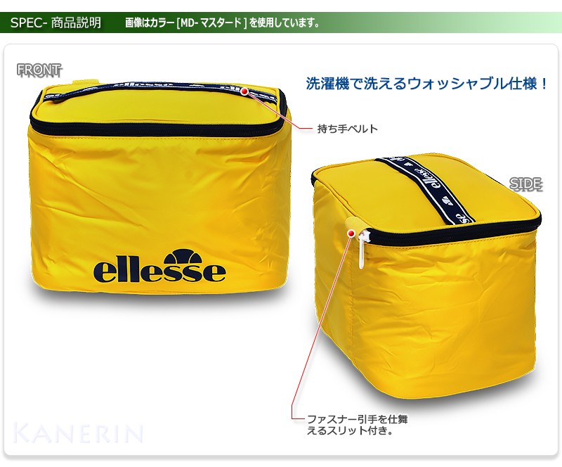 ellesse（エレッセ） ポーチ 小物入れ ランドリーポーチ バッグイン