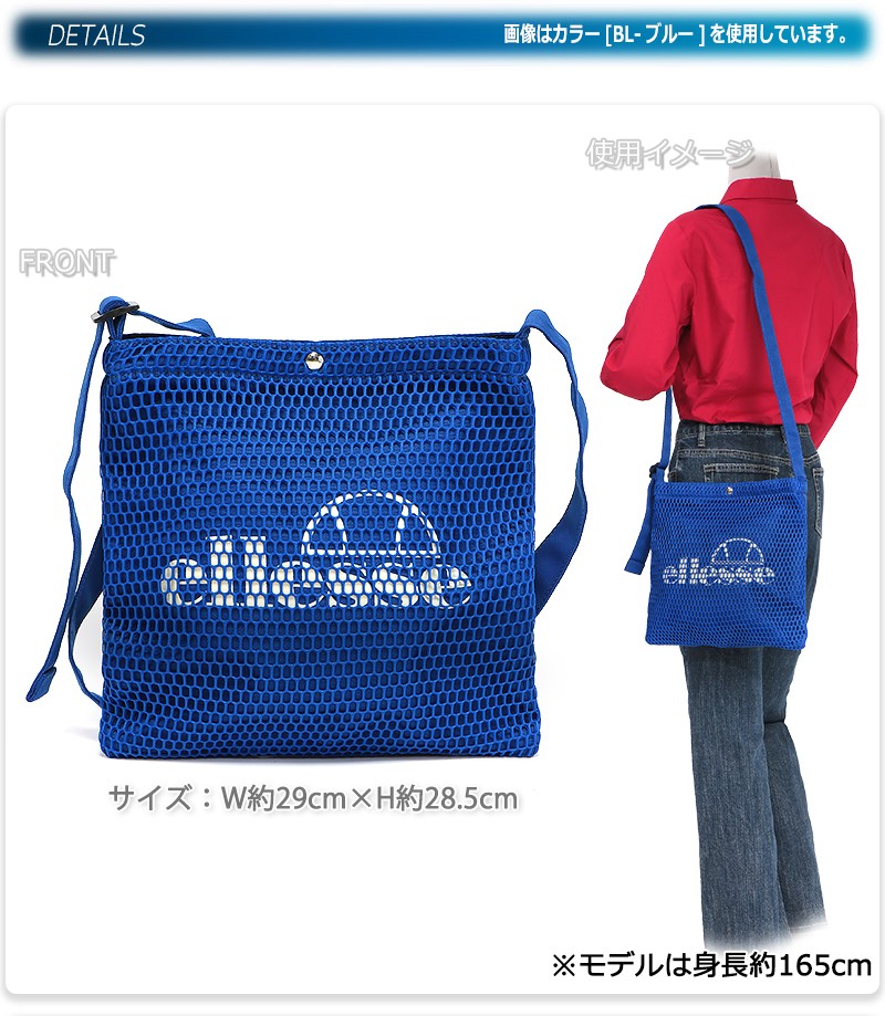 【3点セット】ellesse エレッセ ウェア 上下セット+グローブ（収納袋付） ellesse（エレッセ） サコッシュ ミュゼットバッグ ショルダーバッグ