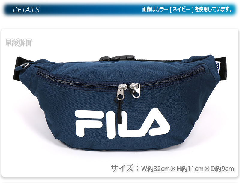 FILA（フィラ） ボディバッグ メンズ/レディース ウエストバッグ