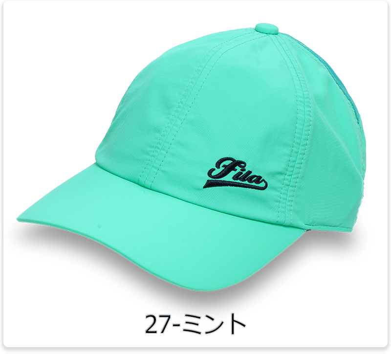 フィラ キャップ メンズ/レディース 帽子 ブルー/ピンク/グリーン 55-57cm VL9259