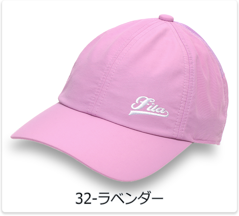 フィラ キャップ メンズ/レディース 帽子 ブルー/ピンク/グリーン 55-57cm VL9259